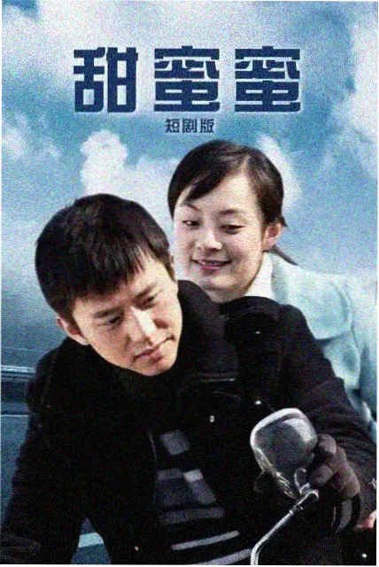 三体3