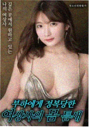 你好李焕英2